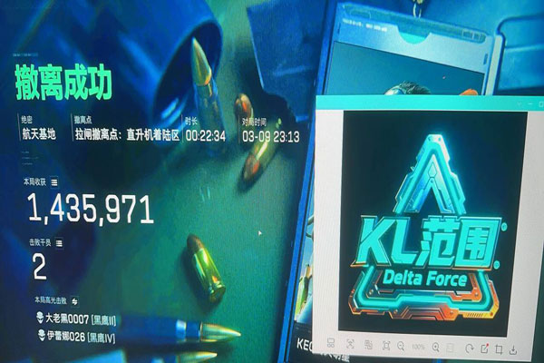 三角洲外挂太多透视自瞄效果